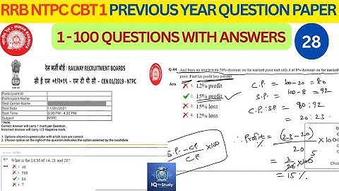 RRB NTPC CBT 1 Full Paper | previous year Questions Solved with Voice | Paper 28 Challenge Yourself