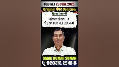 ugc net exam 2025 #ugcnet #ugcnet2025 #shorts #computerscience #viral #csexams #trending #trend #ai