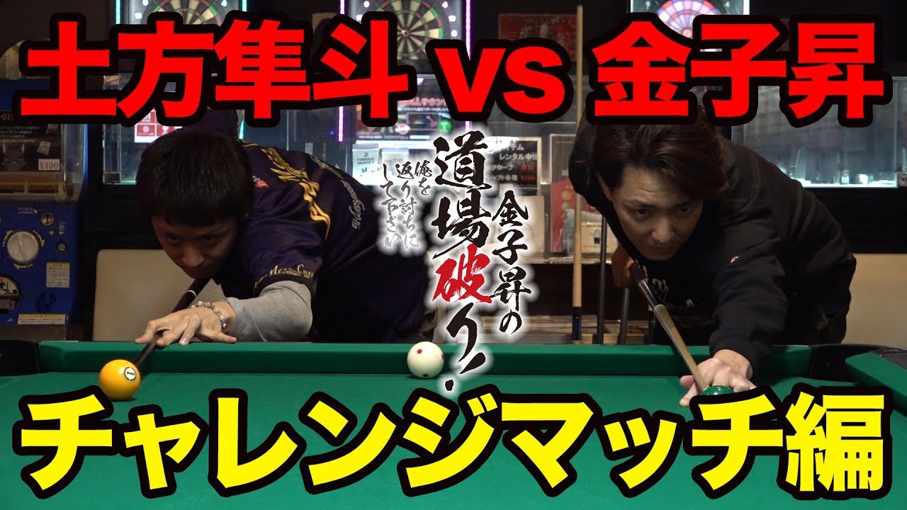 ビリヤード koji 楽天市場】【楽天ランキング1位獲得】【送料無料】ビリヤードセット