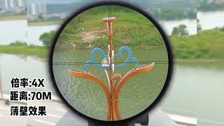 DISCOVERY Optical VT-Z 4-16X42SFIR Rifle Sight production process and test performance