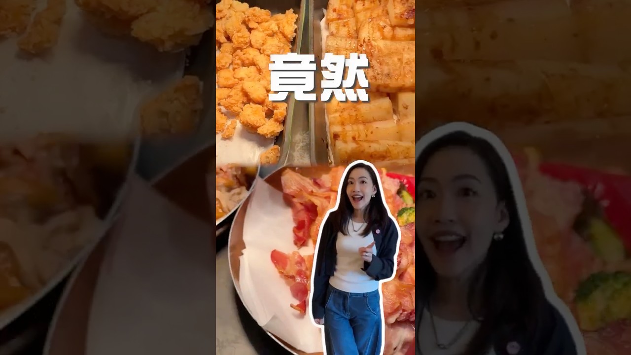 絕對心動的飯店房間#shorts #food 縮圖