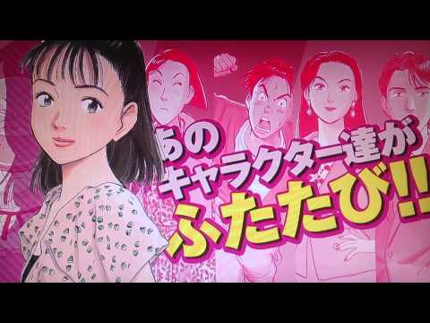 完全版YAWARAコミックcm