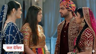 Yeh Rishta Kya Kehlata Hai Update | Abhira Armaan Ne Kis Tarah Kajal Ko GHOOMAR Ke Liye Manaya