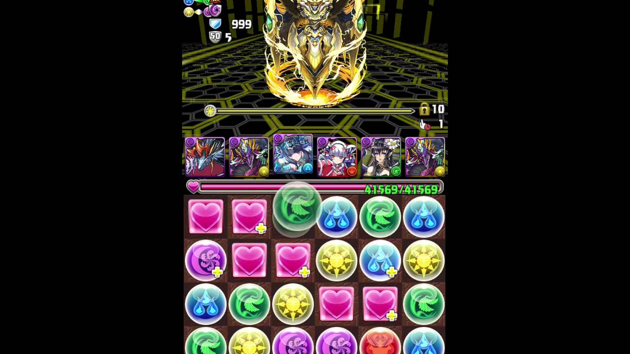 パズドラ セラフィス降臨 開幕 光吸収に注意 攻略情報まとめ パズドラ速報 パズル ドラゴンズまとめ