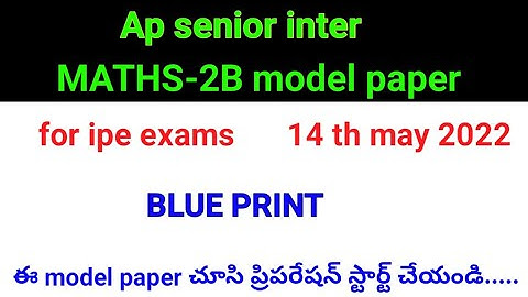 AP SENIOR inter||MATHS -2B model paper for ipe 2022 exams||naveenreddymath||exams pattern||blueprint