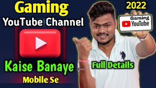 How To Create Gaming Youtube Channel 2022 Gaming Youtube Channel Kaise Banaye Mobile Se