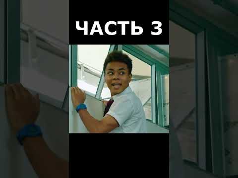 Большой брат Пересказ фильма часть 3