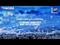 الهشيم للمنشد محمد المقيط The Broken By Muhammad Al Muqit الهشيم للمنشد محمد المقيط The Broken By Muhammad Al Muqit