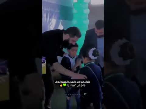 يا شيخ الزلم