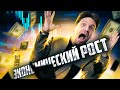 Экономический рост | обществознание ЕГЭ 2022