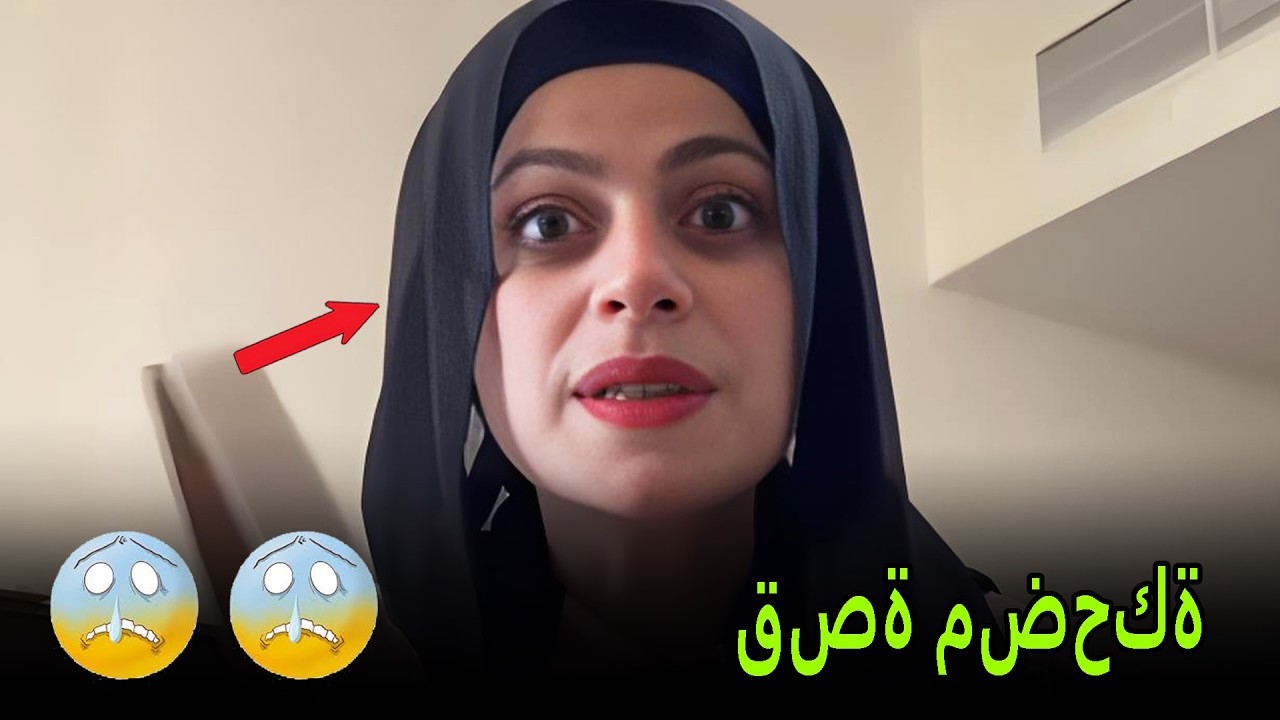 البنت رجعت من المانيا😂😂 نانو وام سيف