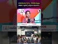 Codegnan : CODEGNAN 5 JAVA, PYTHON నేర్చుకుని4000+ స్టూడెంట్స్ ఉద్యోగాలు సాధించారు| SumanTV Shirisha