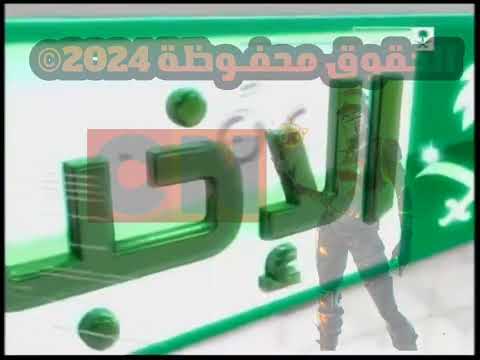 فاصل شبه مكتمل القناة السعودية الإخبارية 2008 2009
