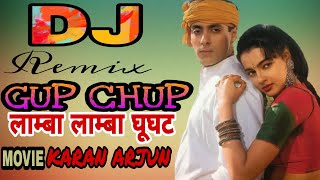 Gup Chup DJ Remix //hard Dholki //Bass Mix by //Nandu Paswan