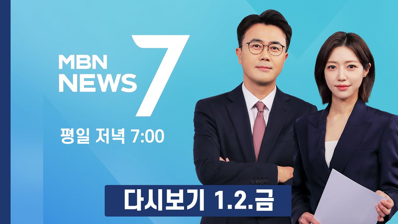 [다시보기] '1억 어쩌냐' 김병기에 털어놓은 다음 날, 강선우 