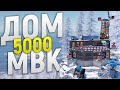 Дом из 5000 МВК на КРАЮ ОБРЫВА в игре Rust/Раст