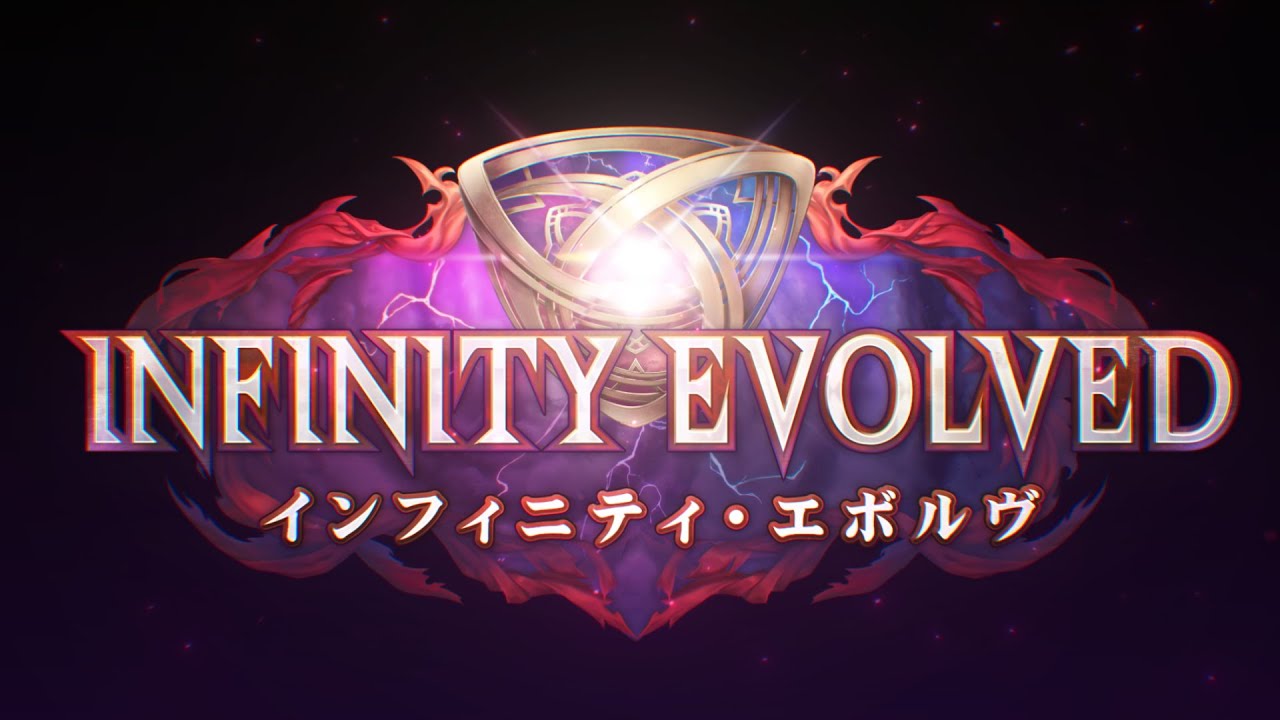 Shadowverse: Worlds Beyond」，7月17日発売の第2弾カードパック