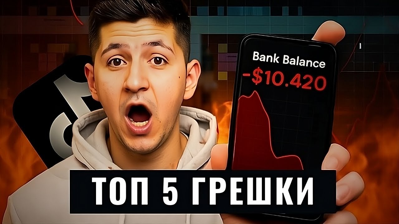 започни онлайн бизнес още днес (2025)