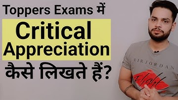 Critical Appreciation kaise likhen | English Litrature answer Writing