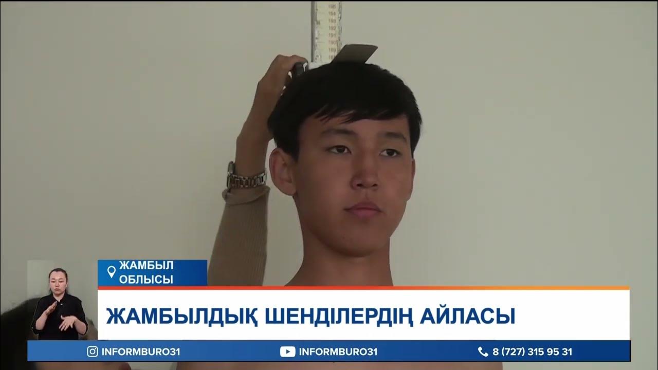 Жеке эскорттардың профильдері (фотосуреттер)