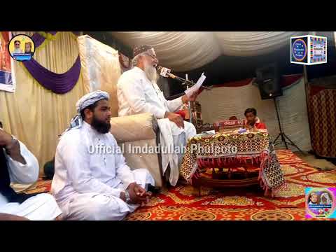 سائين محمد علي آ نظر   