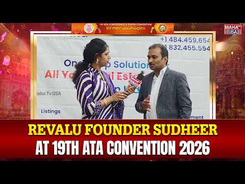Exclusive with REvalu Founder Sudheer | ATA Convention 2026 | Maha TV USA