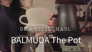 【BALMUDA The Pot】悩んだ末に購入しました｜ミニマル｜電気ケトル紹介｜開封動画｜バルミューダザポット｜ドリップケトル｜新生活｜HAUL｜購入品紹介