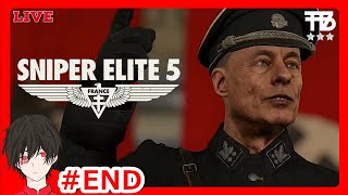 # END【たっくん】Sniper Elite 5　スナイパーエリート5【TPS】