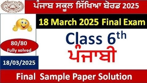 6th Class Punjabi final 18 march 2025 Full Solved Pseb Class 6th punjabi paper fully solved