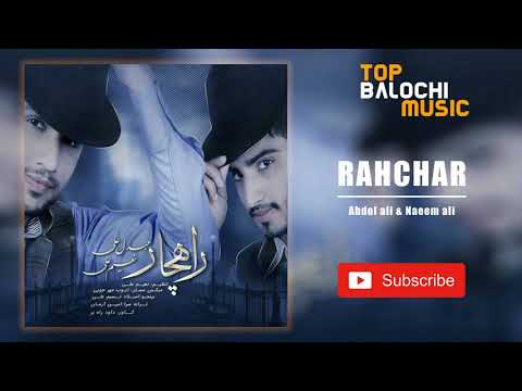 Balochi Song Rahchar Abdol Ali Naeem Ali آهنگ بلوچی رهچار عبدل علی