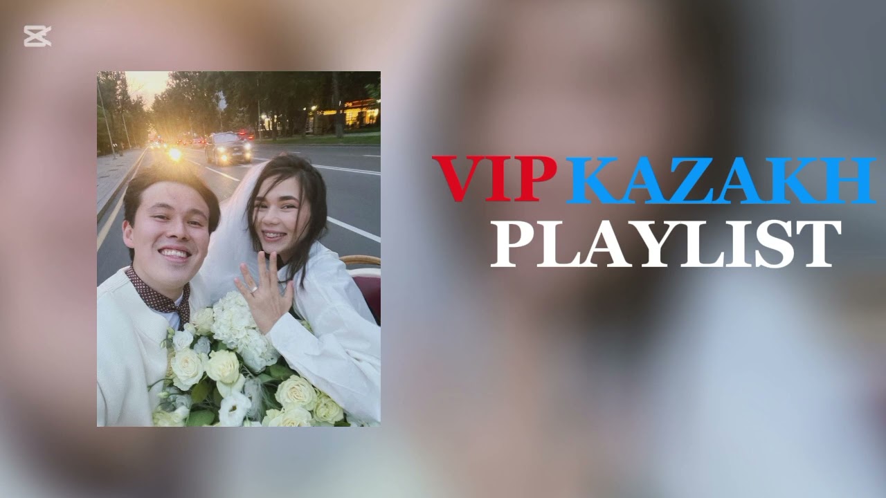 VIP KAZAKH PLAYLIST 2025 | ВИП КАЗАХСКИЙ ПЛЕЙЛИСТ 🇰🇿🍷