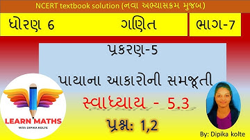std 6 maths chapter 5 exercise 5.3/ Ncert textbook solution gujarati medium