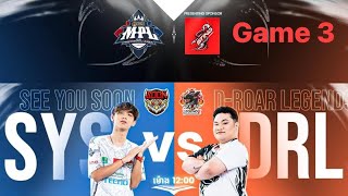 កាប្រគួតMPL KH SEE YOU SOON VS D-ROAR LEGENDS