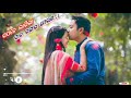 Sapane Lagila Sata Rangara Melana || Odia Romantic Song || Kumar Bapi || Arindam Roy &Archita Sahoo Mp3 Song