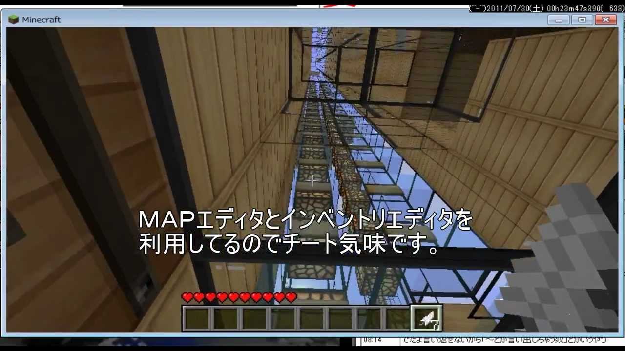 マイクラ 水流エレベーター型トラップタワー Youtube