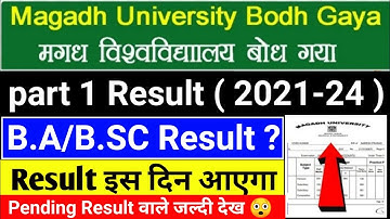 magadh university part 1 result 2021-24