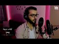 أوآخر سورة يس زكريا حريري ZAKARIA HARIRI 