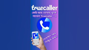 truecaller remove my mobile number, #reels #shorts #video