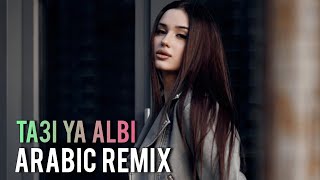 Arabic Remix - Ta3i Ya Albi (Prod. Elsen Pro)