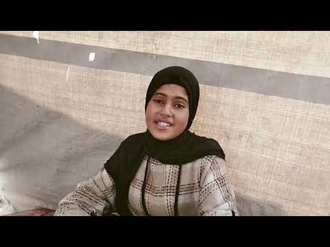 هذه معاناه أهل غ ز ة أنا محتاجة نفسكم الطيبة محتاجة مساندتكم وقوفكم جنبي