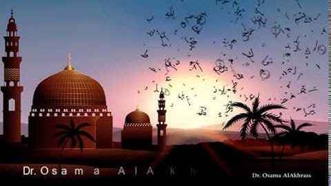 من افضل القراءات - خشوع  - سورة الفاتحة - Fateha