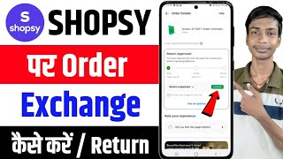 How to exchange an order from Shopsy | How to exchange/return a product on Shopsy | New Update screenshot 4