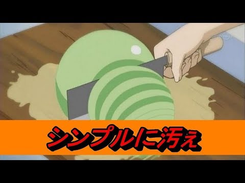 ツッコミ 作画崩壊したアニメがツッコミどころ満載だったwww いもいも キャベツ Youtube ツッコミ 作画崩壊したアニメがツッコミどころ満載だったwww いもいも キャベツ Youtube