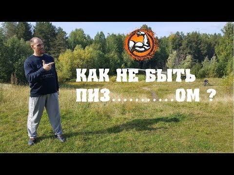 КАК сдержать обещание данное самому себе?