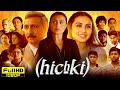 Hichki Full Movie Rani Mukerji Harsh Mayar Shivkumar Subramaniam Asif Basra Review Facts 