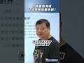 日菲重劃海域台灣想參加要申請？
