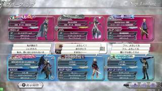 真田大助が行くセフィロスミスリルA（八刀一閃）5  DFFACあ、眩しい＝死（途中から音無（；＿；）
