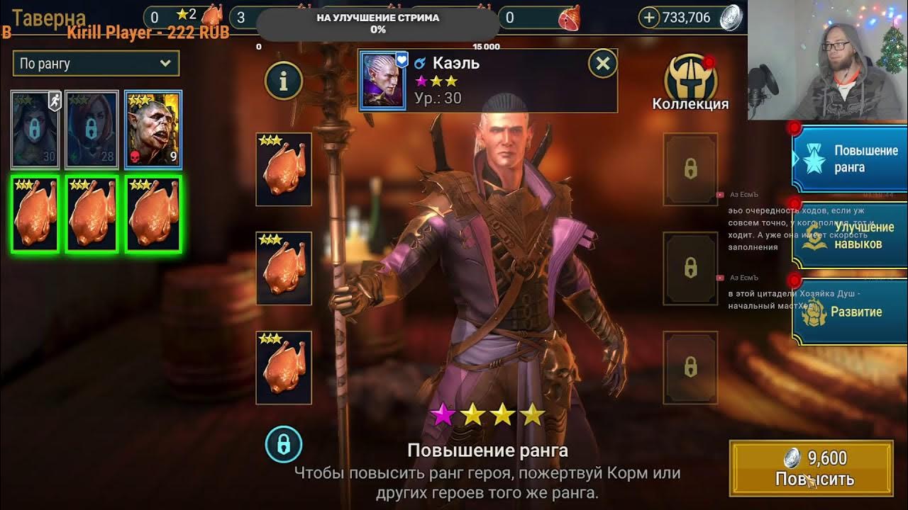 Raid shadow legends герои. Лучшие пачки для арены в рейде. Легенда стартовая. Офис легенда. Kings bounty anthology.