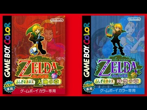 【匿名配送】ゼルダの伝説　時のオカリナ　ふしぎの木の実　ふしぎのぼうし　全5冊 匿名配送】ゼルダの伝説 時のオカリナ ふしぎの木の実