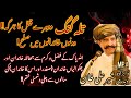 Big News Talagang Jirga Reconciliation Between Parties In A Double Murder MPA Ch Sher Ali Khan Big News Talagang Jirga Reconciliation Between Parties In A Double Murder MPA Ch Sher Ali Khan